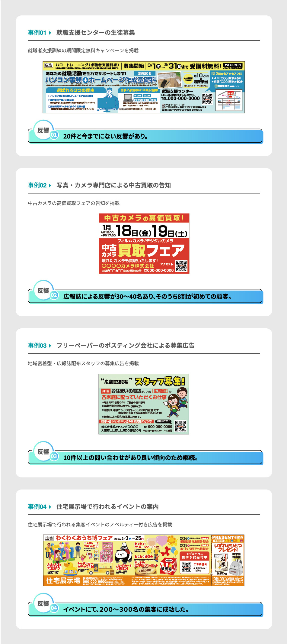 info icon